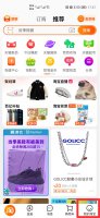 2020淘宝删除评价 2021淘宝为什么不能删评价了