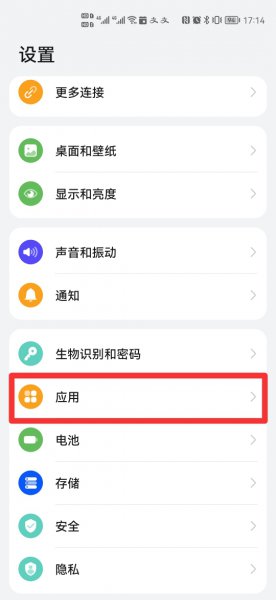 微信分身可以分几个