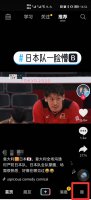 蓝v企业认证怎么开 企业蓝v认证需要什么资料