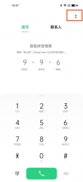 oppo手机找不到通话设置