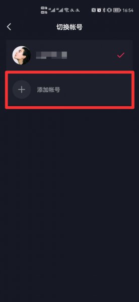 原来抖音号怎么登录