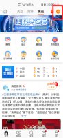 2021微博怎么设置抽奖 微博抽奖怎么修改开奖时间