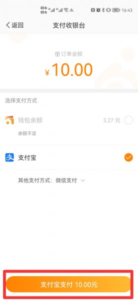 2021微博怎么设置抽奖