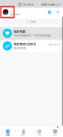 云盘在哪里找 我的云盘在哪里找