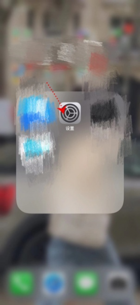 苹果手机屏幕时间位置怎么移动
