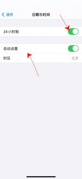 苹果手机屏幕时间位置怎么移动