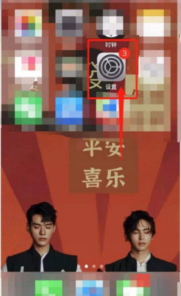 苹果手机不开免提听不到声音怎么回事