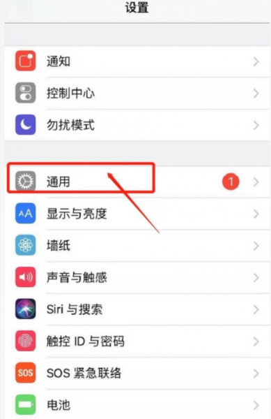 苹果手机不开免提听不到声音怎么回事