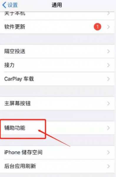 苹果手机不开免提听不到声音怎么回事