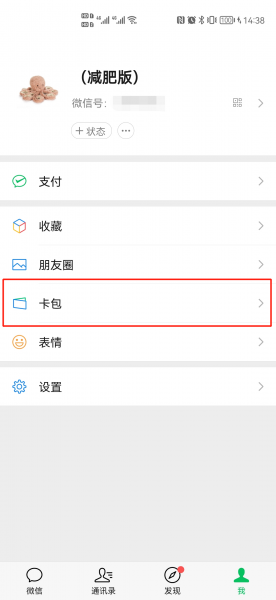公交怎么扫码乘车