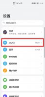 微信扫wifi密码怎么看 wifi微信扫一扫怎么看密码