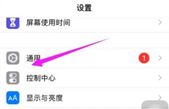 iphone12pro发烫严重怎么办