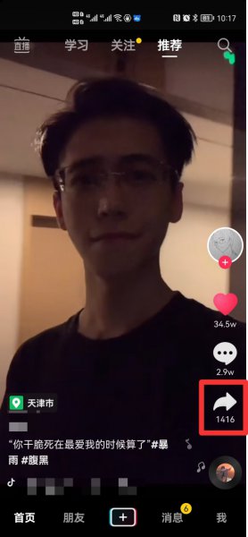 抖音一人唱一句怎么弄