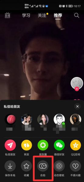 抖音一人唱一句怎么弄