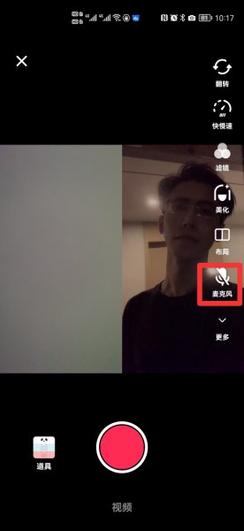抖音一人唱一句怎么弄
