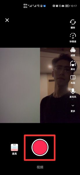 抖音一人唱一句怎么弄