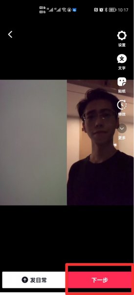 抖音一人唱一句怎么弄