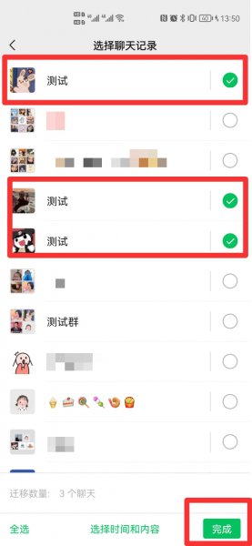 怎么把安卓微信聊天记录导入苹果