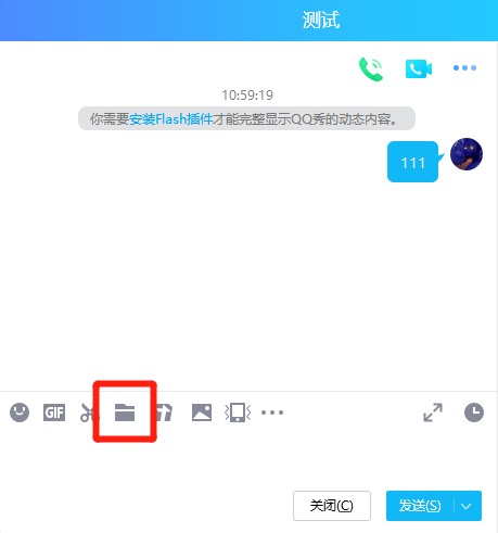 电脑发qq邮件怎么发文件