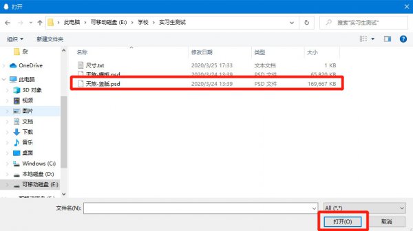 电脑发qq邮件怎么发文件
