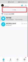 怎么看我的匿名提问 怎么看匿名提问是谁发的