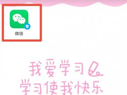 通讯录黑名单在哪里找 iphone手机通讯录黑名单在哪里找