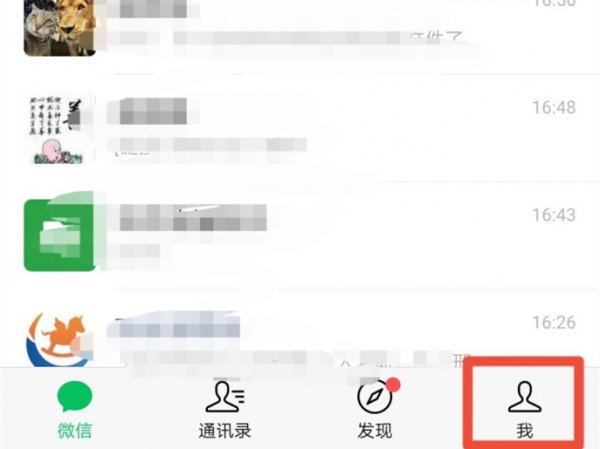 通讯录黑名单在哪里找