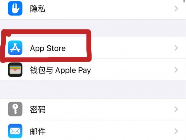 14系统怎么用流量更新系统