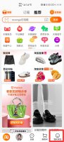 淘宝怎么差评 淘宝怎么差评才能对商家有影响