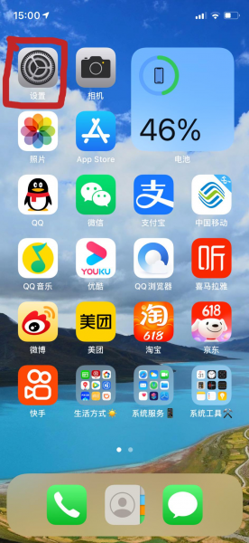 手机通讯录怎么备份到手机卡
