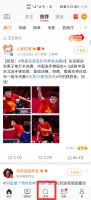 如何用微博曾用名找人 微博知道曾用名可以找到现用名吗