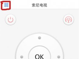 苹果手机怎么控制空调 苹果手机怎么控制空调吗