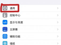 苹果镜像模式怎么用 怎么设置苹果镜像模式