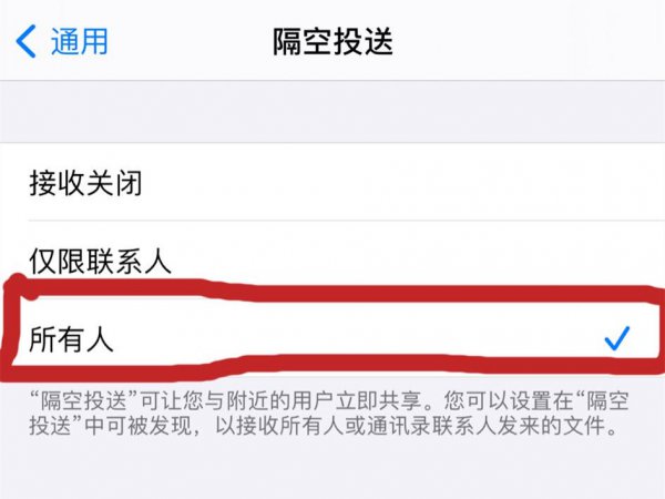 苹果镜像模式怎么用