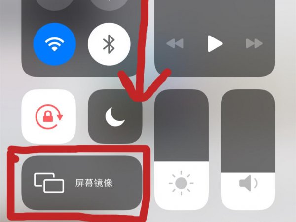 苹果镜像模式怎么用
