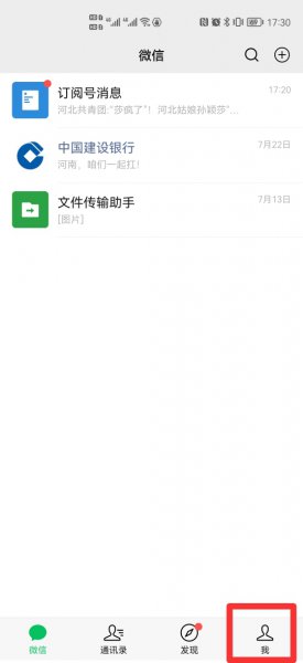 网上买硬卧怎么选座