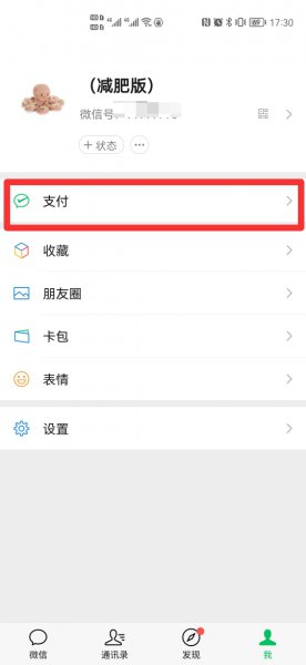 网上买硬卧怎么选座