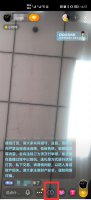 苹果抖音连线怎么开摄像头 苹果手机抖音怎么拍视频教程