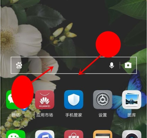 天气怎么显示在手机屏幕上