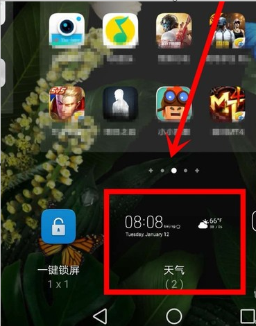 天气怎么显示在手机屏幕上