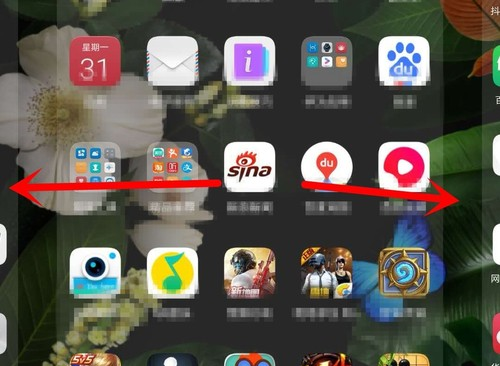 天气怎么显示在手机屏幕上