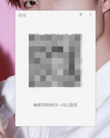 微信扫一扫提示未能登录 微信扫码登录显示未登录