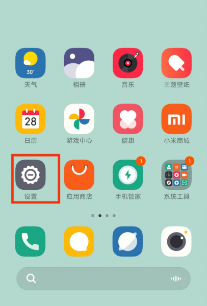 手机双卡怎么切换使用