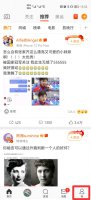 微博怎么充话费 微博充话费怎么充