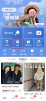 手机怎么把截图拼在一起 手机怎么把截图拼在一起打印出来