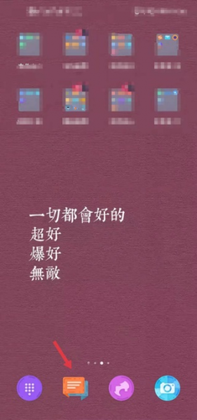 iphone怎么选择发短信的号码