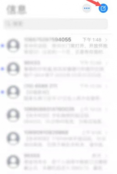 iphone怎么选择发短信的号码