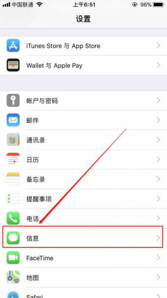 发短信怎么隐藏自己的号码