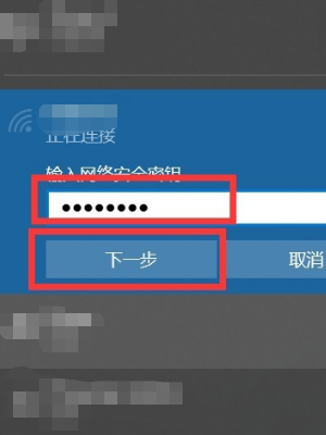 移动热点怎么连接