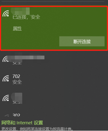 移动热点怎么连接